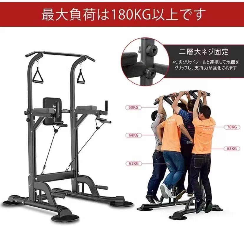 懸垂マシン 懸垂バー 筋トレ ぶら下がり健康器 筋トレ 懸垂マシン 懸垂バー ぶら下がり健康器 筋トレチンニング