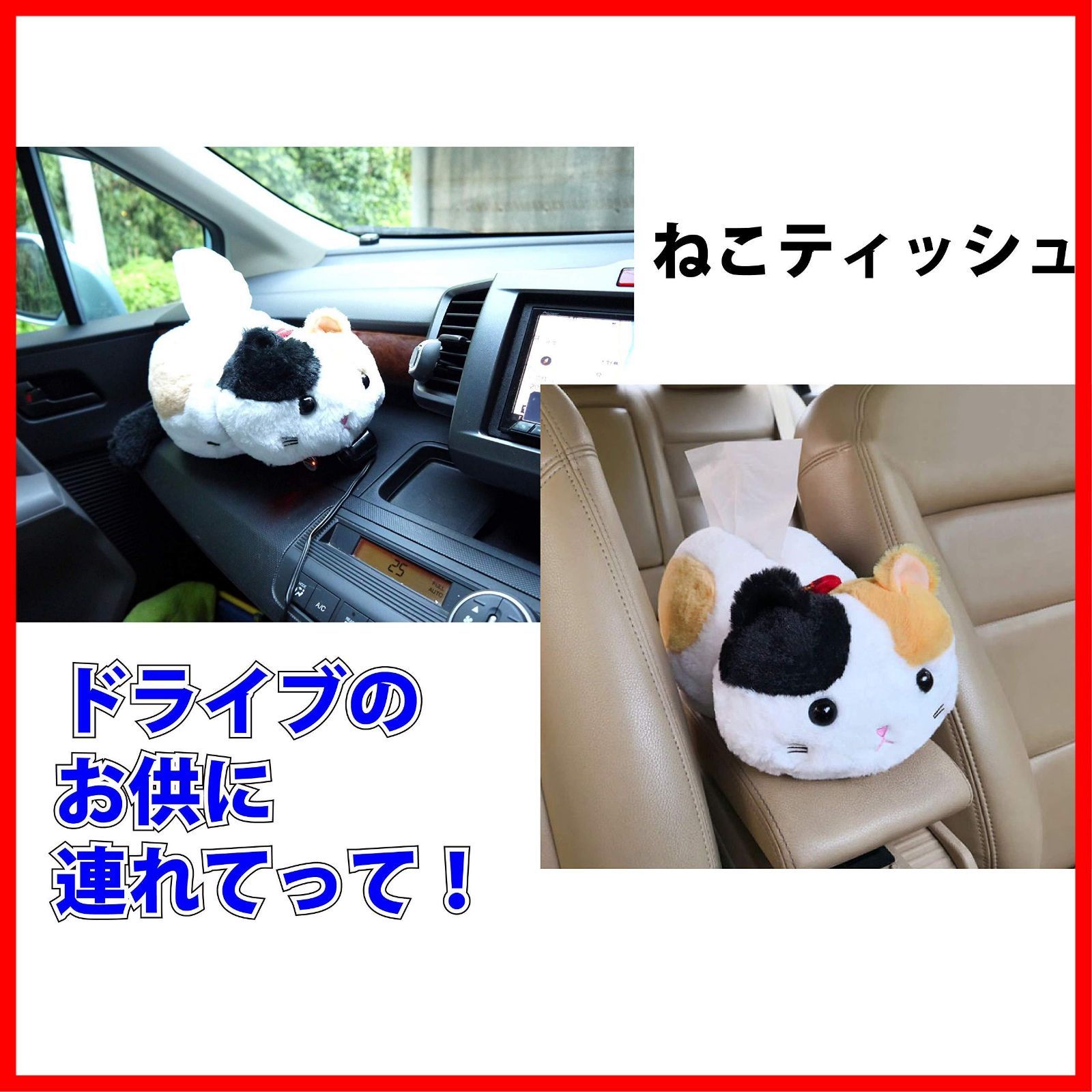 正直屋 ティッシュケース ぬいぐるみ 猫 ティッシュカバー 猫ティッシュケース ネコグッズ もこもこ ふわふわ 白 黄色 黒