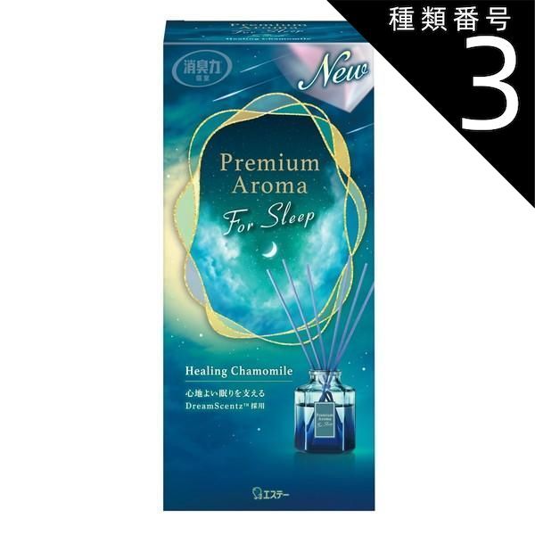 種類3 8個 まとめ買い エステー お部屋の消臭力 Premium Aroma For Sleep Stick ヒーリングカモミール 本体 50mL