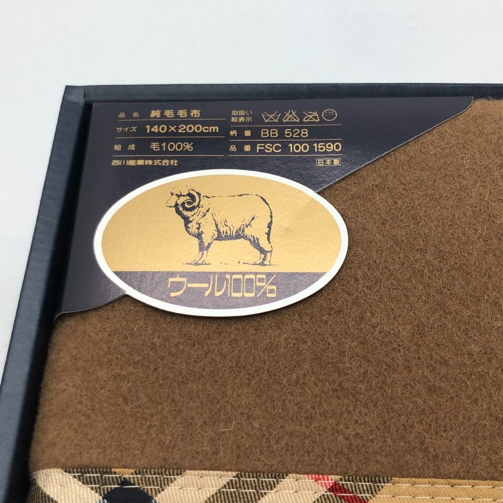 未使用　Burberrys ダイヤモンド柄毛布　純毛毛布　西川産業 未使用Burberrys ダイヤモンド柄毛布純毛毛布西川産業