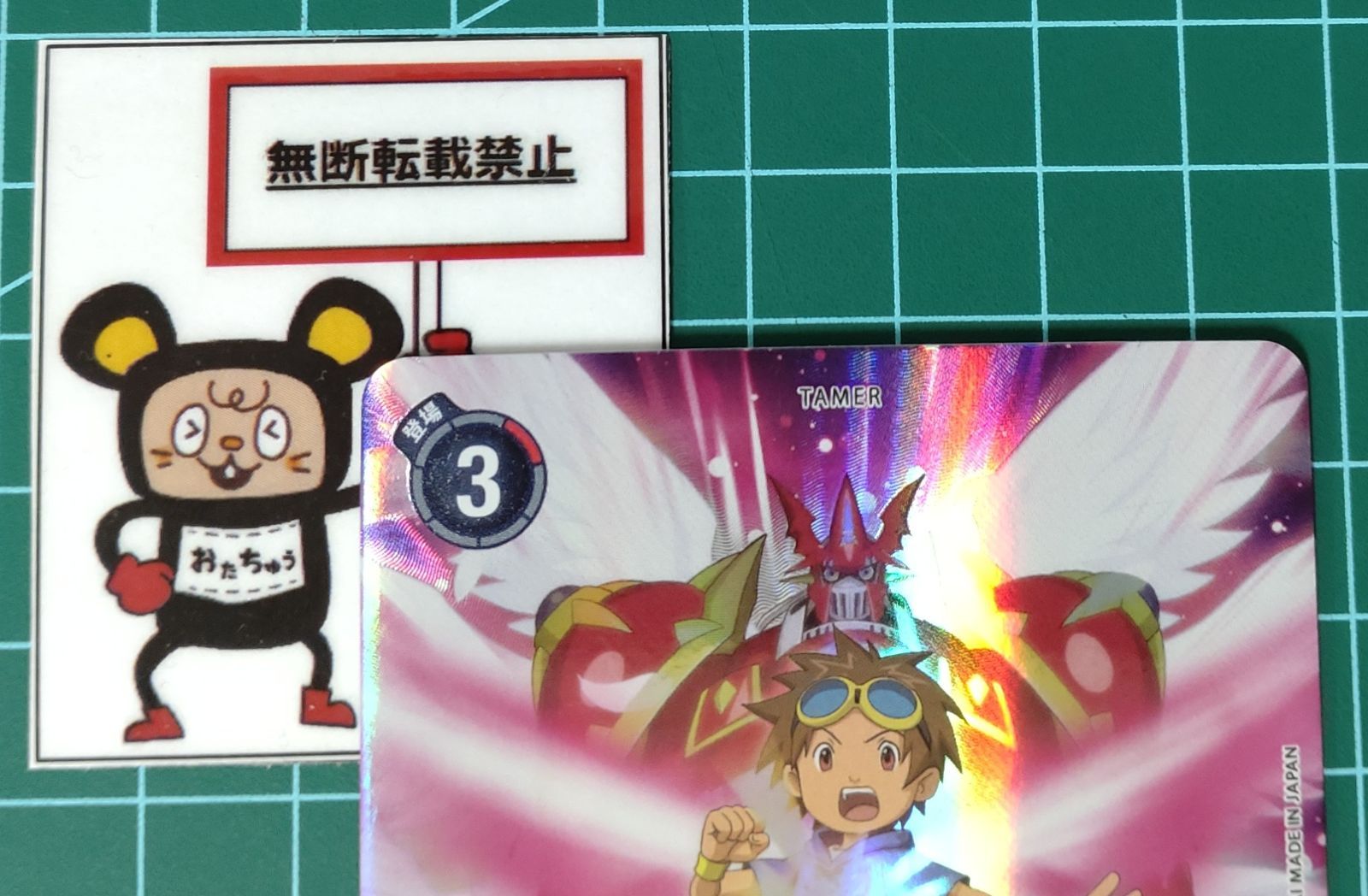 松田啓人 BT17-080 パラレル デジモンカードゲーム 3枚セット 松田啓人 BT17-080 パラレル デジモンカードゲーム 3枚セット