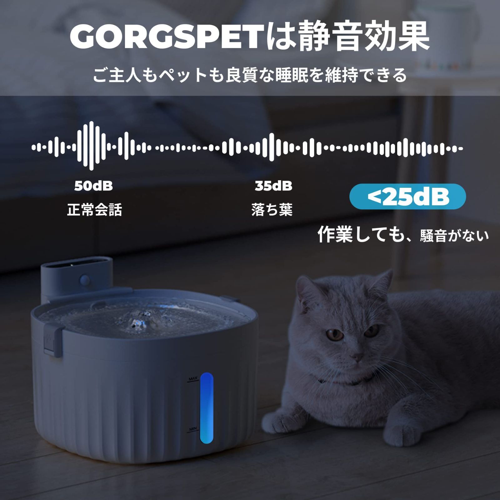 GORGSPET人気品コードレス猫水飲み器 ペット自動給水器 猫用 ペット給水器 KK-Select メルカリ