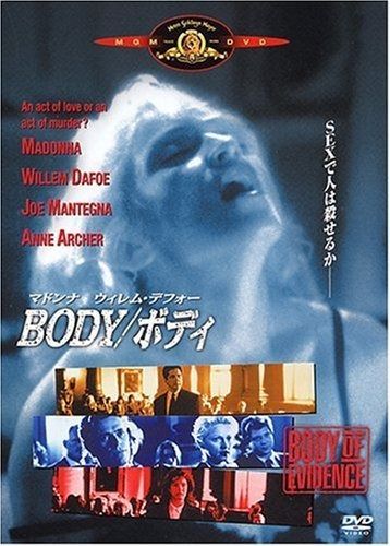 BODY|ボディ DVD