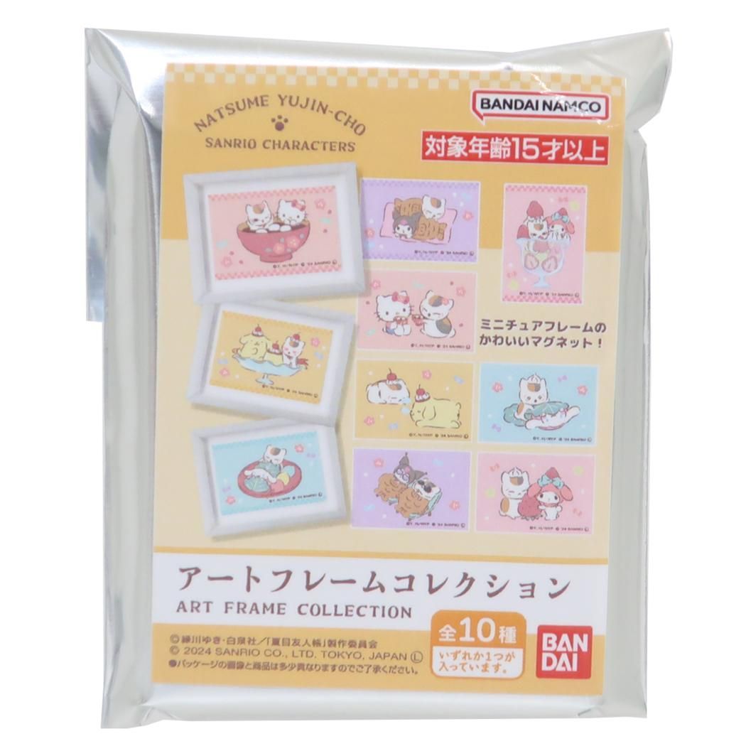 まとめ買い