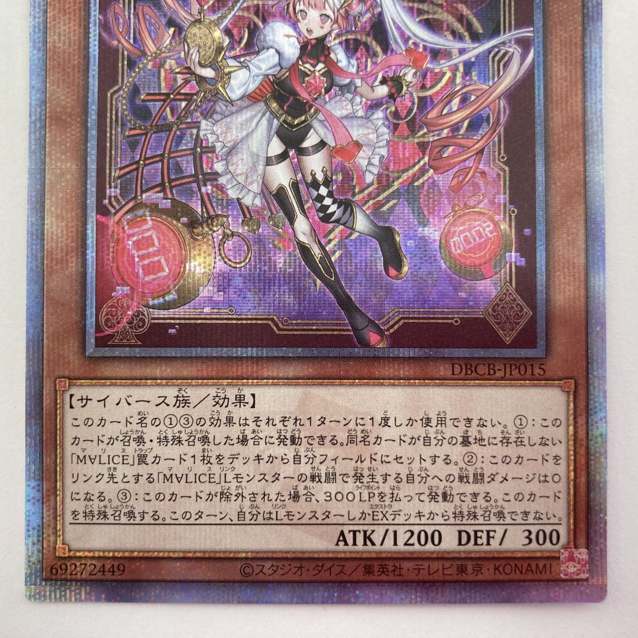 特別オファー 遊戯王マリスポーンホワイトラビット25th 遊戯王OCG デュエルモンスターズ