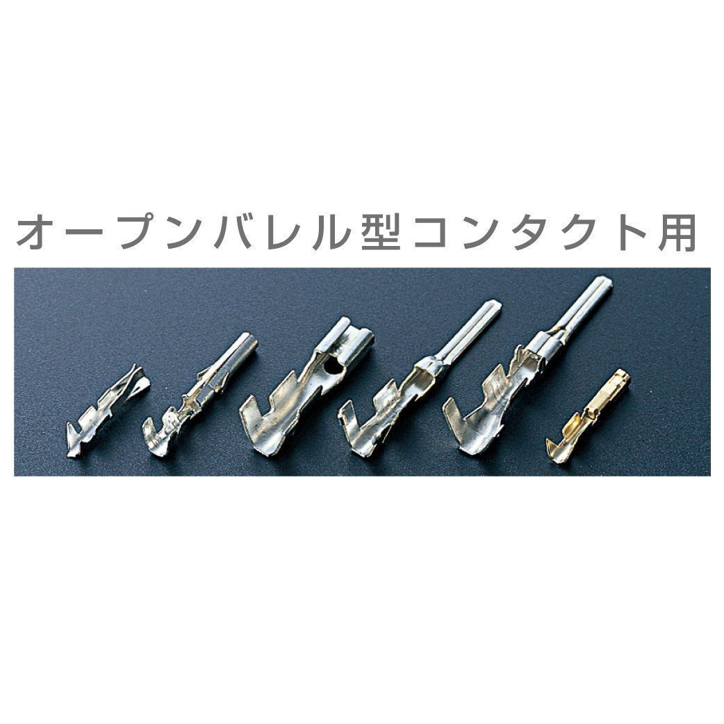 数量限定】ホーザン(HOZAN) 圧着工具(オープンバレル型コンタクト用