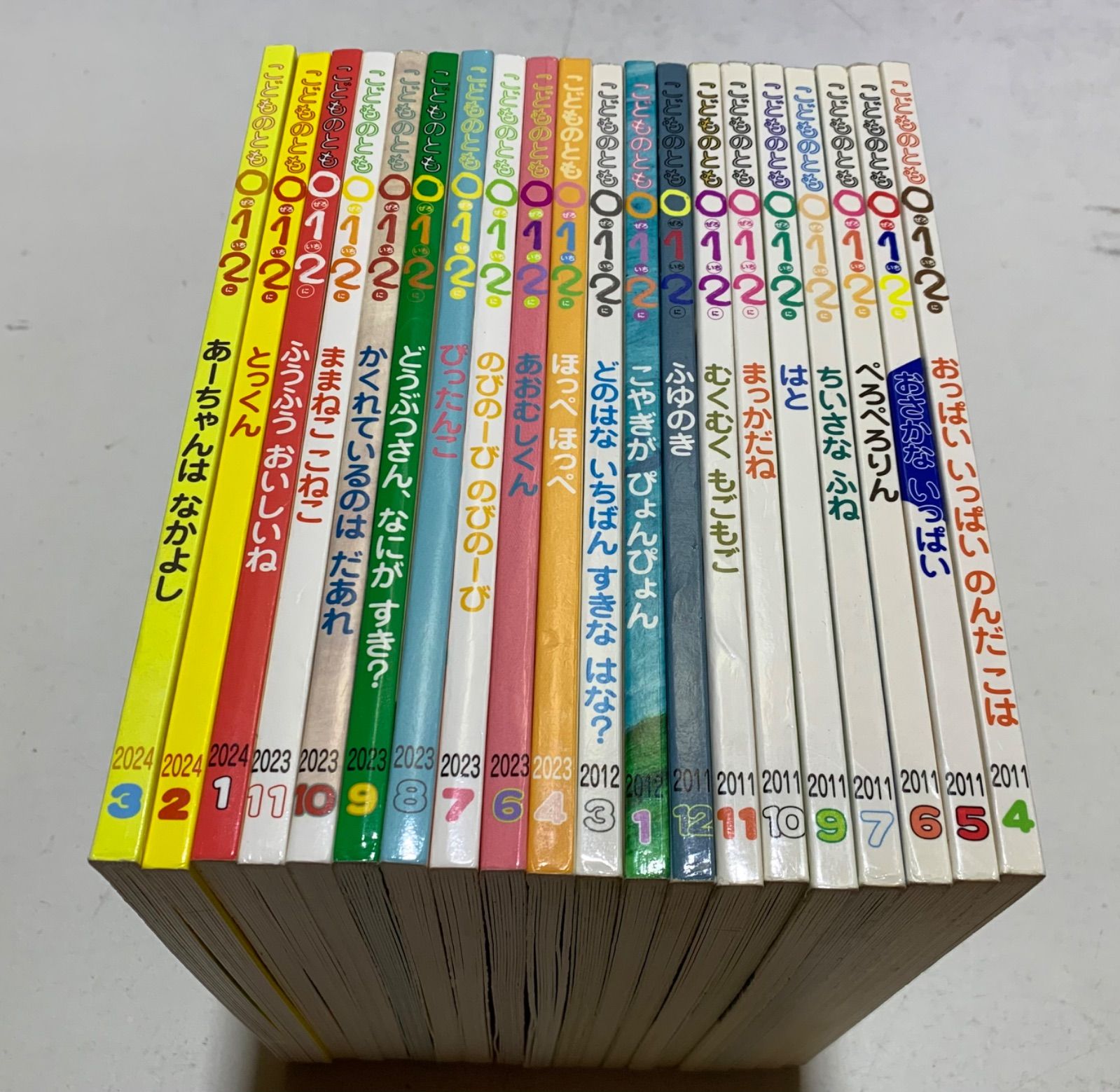 絵本 こどものとも012 20冊セット福音館書店 - メルカリ