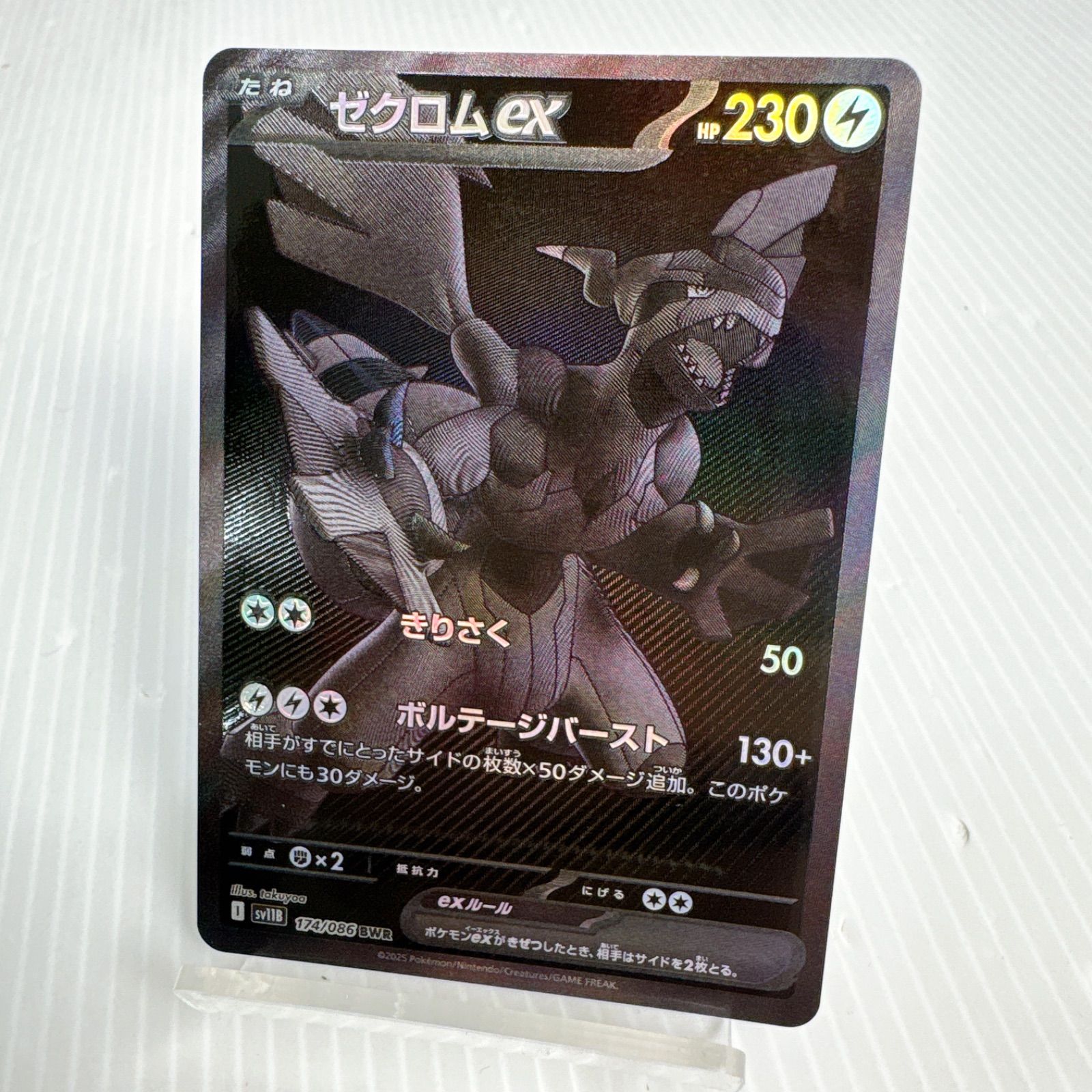 acgカード Legend of PR⭐︎3 【公式通販】