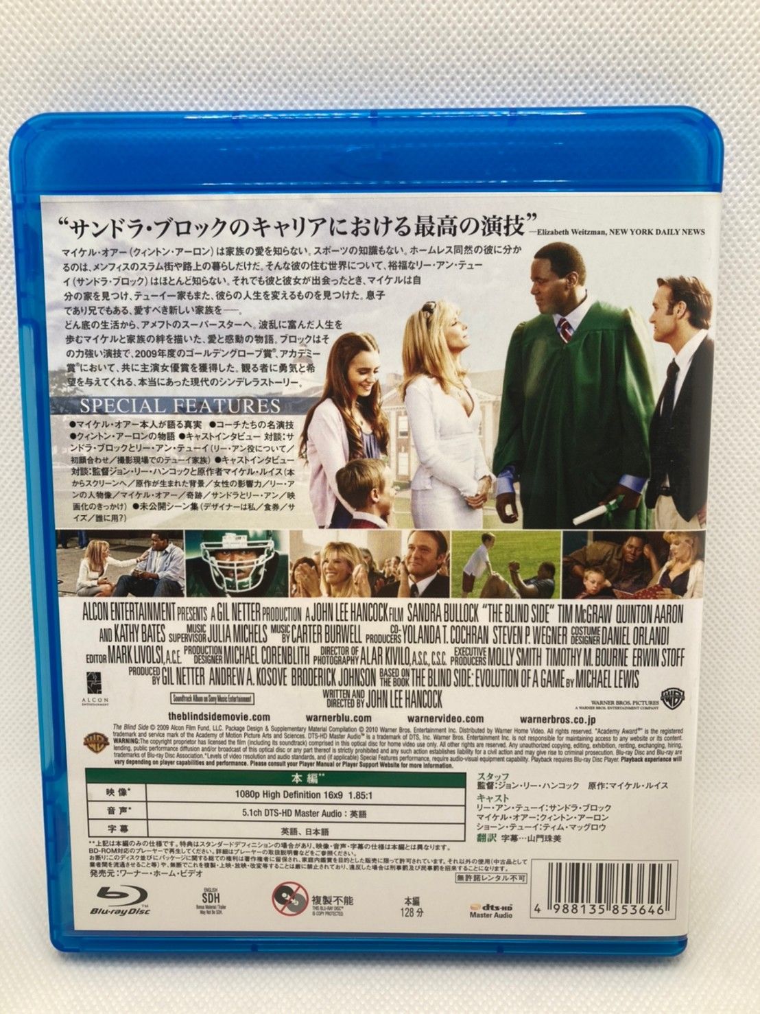 しあわせの隠れ場所 [Blu-ray] - メルカリ
