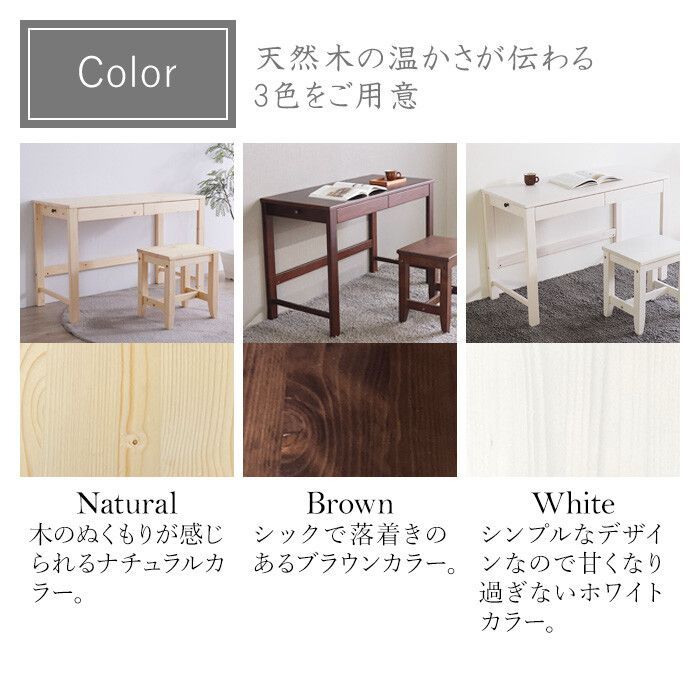机・テーブル 変哲もないリビングデスクW110×D50 ホワイト 送料無料