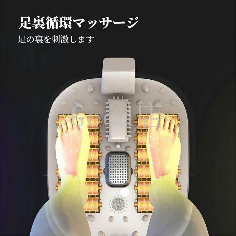 足湯器