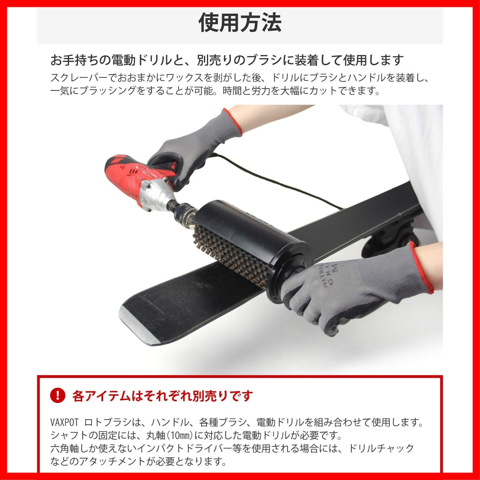 VAXPOT バックスポット