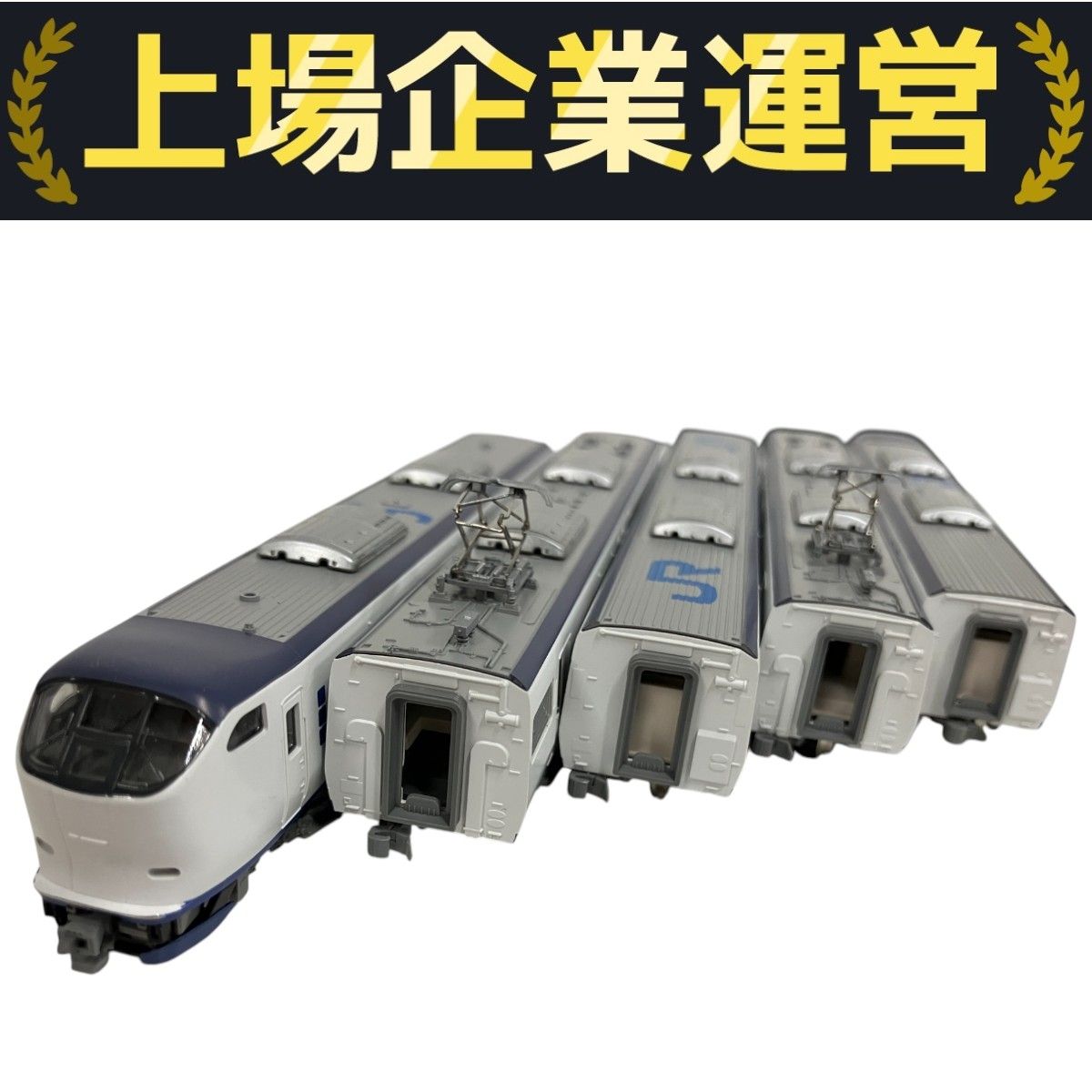 KATO 10-330 281系 はるか 直流特急形電車 Amazon | KATO 10-330 281系 'はるか' 直流特急形電車 5両セット