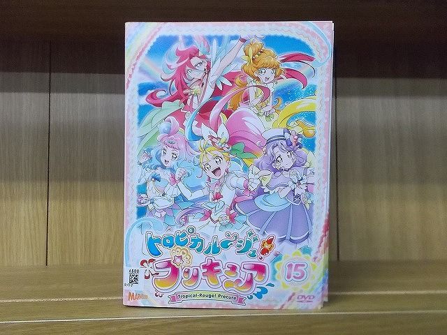 トロピカルージュ！プリキュア 全15巻 DVD レンタル落ち トロピカルージュプリキュア DVD 全15巻＋映画 計16巻 レンタル