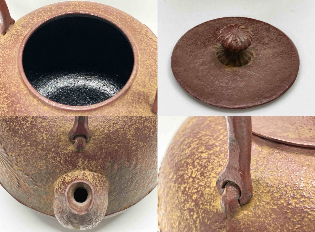大日本釜師花名越昌晴在銘鉄瓶1462g トカチサ東な6-0831☆2F