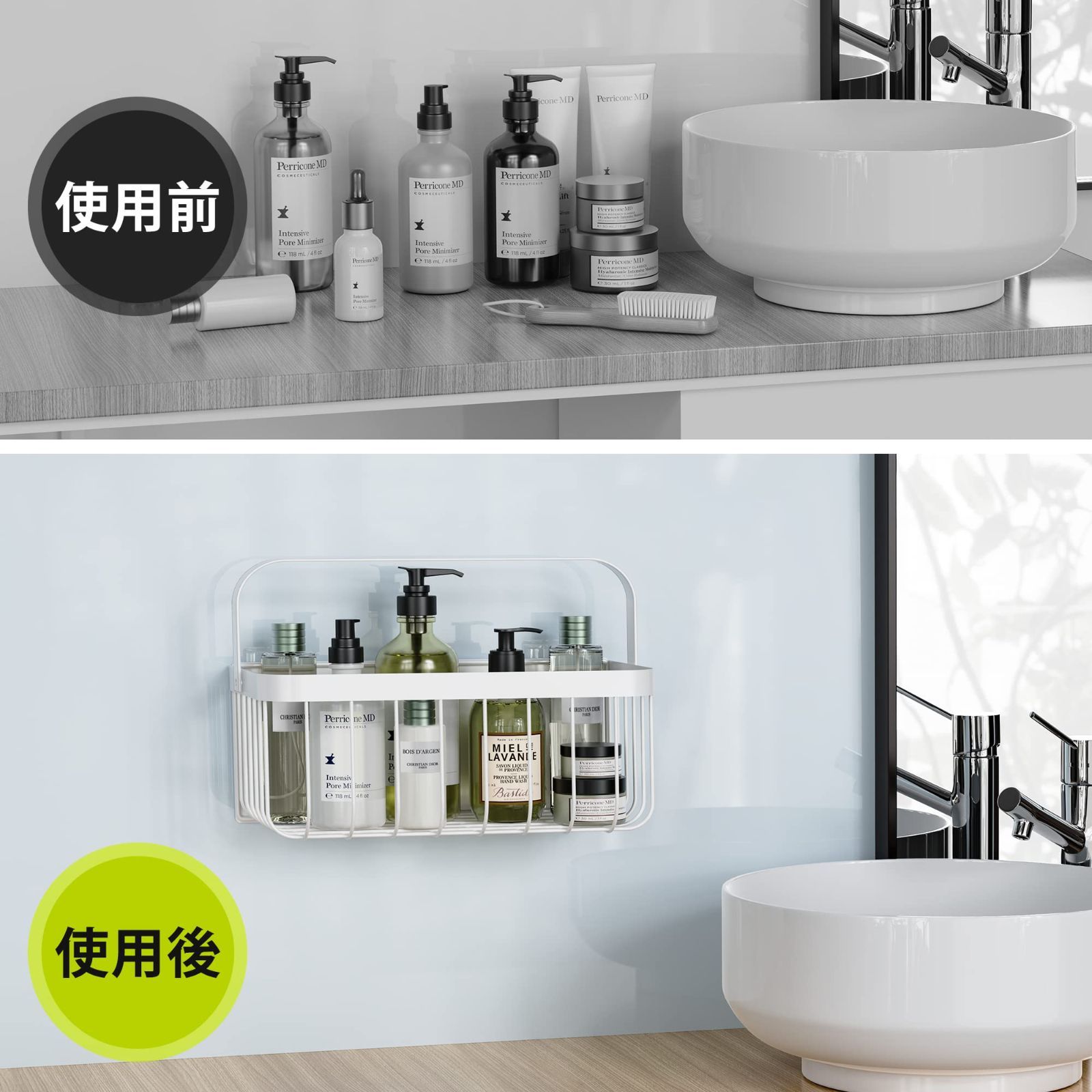 収納棚 マグネット吸着式壁掛け