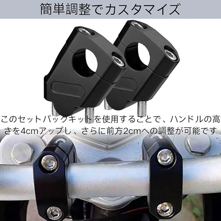 バイク ユアクト 互換品 ハンドル位置を高くする バイク用ハンドルバーライザー ハンドルポスト オートバイハンドルバー 22mm(シルバー)
