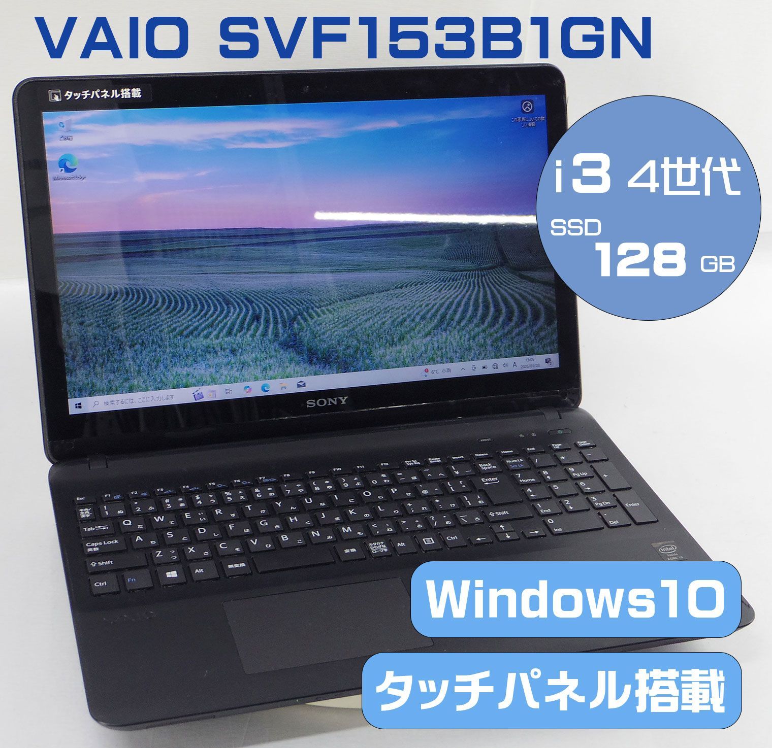 スマホ・タブレット・パソコン SONY VAIO SVF153B1GN スマホ・タブレット・パソコン SONY VAIO SVF153B1GN スマホ