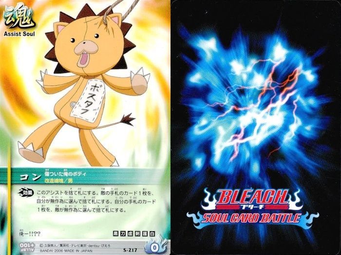ux183 カード まとめ ブリーチ BLEACH ソウルカードバトル 花天狂骨