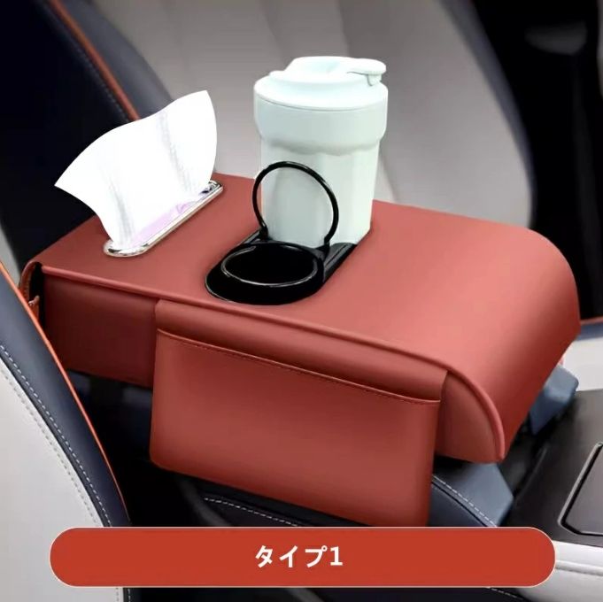 【ajyu様16日までお取り置き】TOY's×INITYアームレスト ajyu様16日までお取り置き】TOY´s×INITYアームレスト