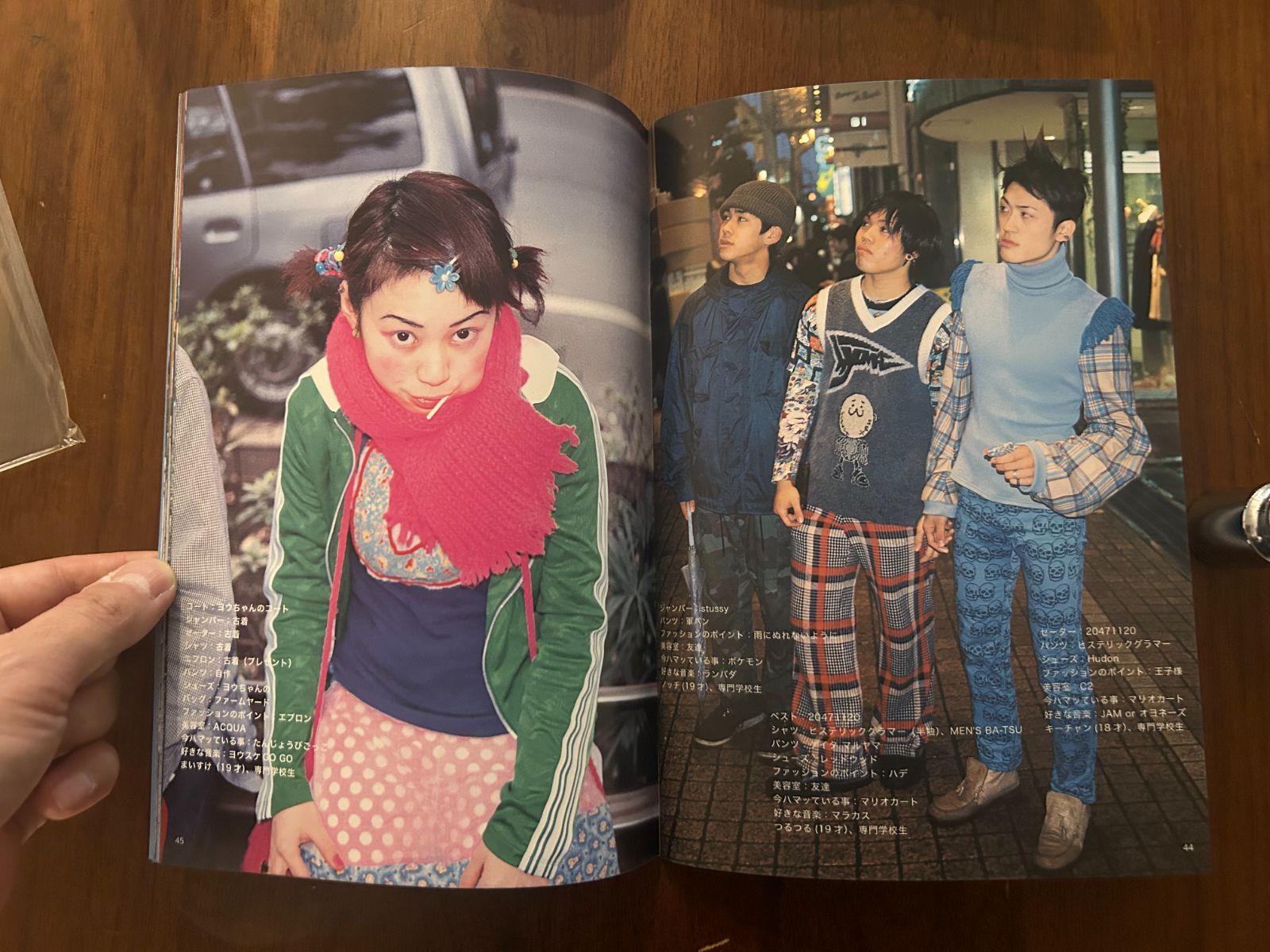 最終値下　90年代 雑誌 FRUiTSNo.13 STREETスナップ ストリートスナップ誌『FRUiTS』が撮影した原宿KAWAiiカルチャー