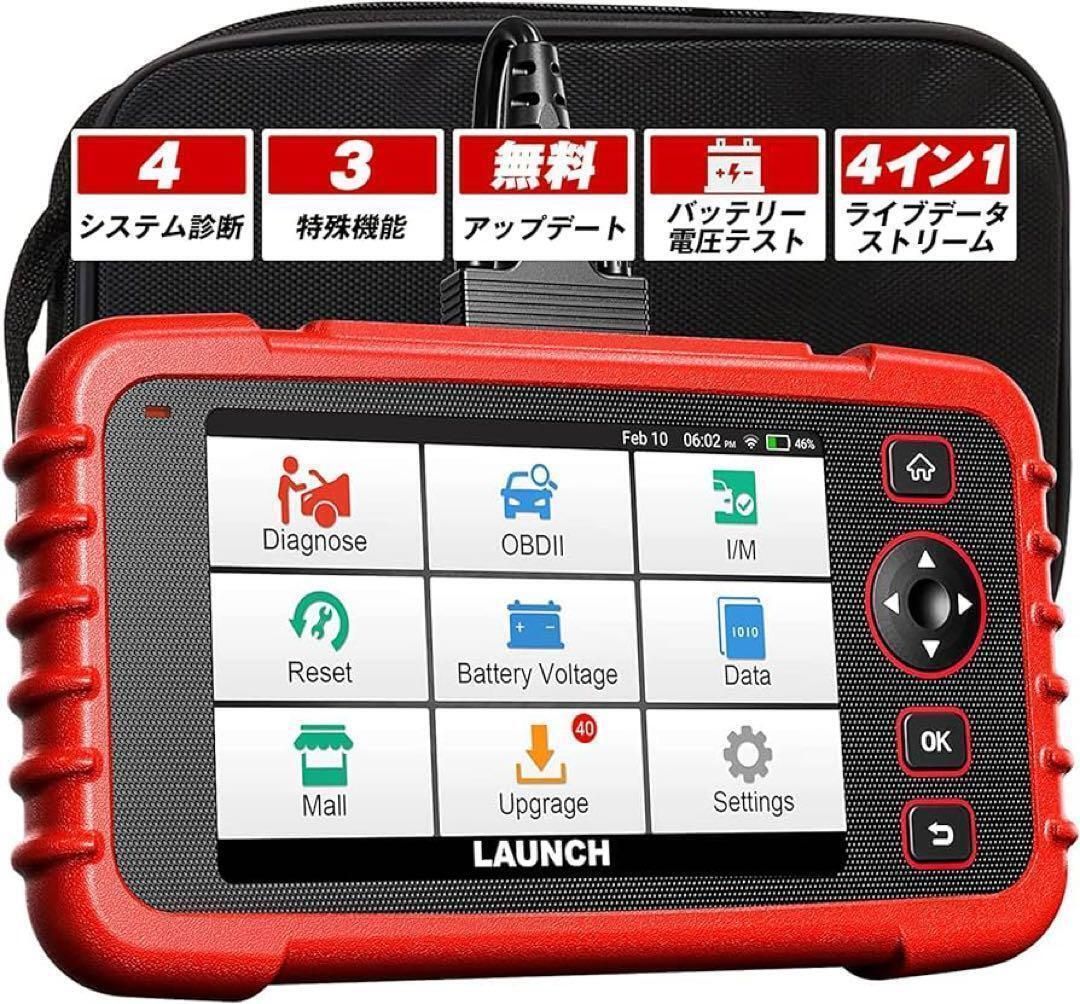 新品未使用】 OBD2 診断機 2024年版 エンジン 新品未使用】 OBD2 診断機 2024年版 エンジン