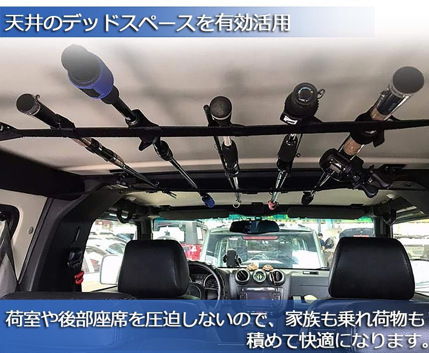 ロッドホルダー 車載用 釣り竿収納 8本セット 5本収納可能 釣り道具