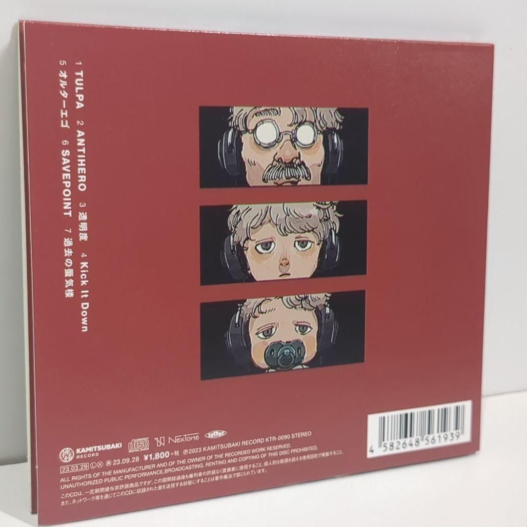 ROUND TRIP DUSTCELL ダストセル 神椿レコード 音楽 CD - メルカリ