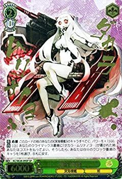 中古】 ヴァイスシュヴァルツ 飛行場姫 スペシャル KC/SE28-09SP