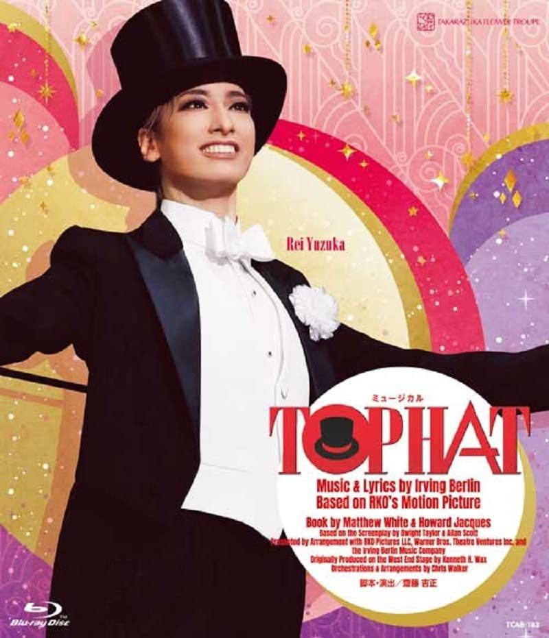 花組梅田芸術劇場公演『TOP HAT』 [Blu-ray]