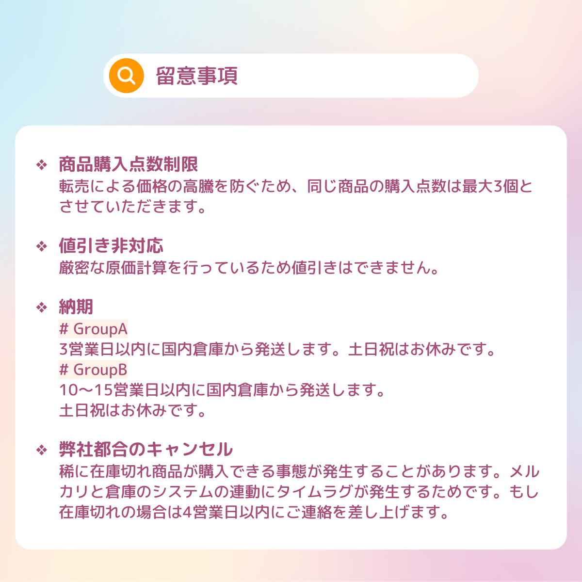 Group B｜10-15営業日国内倉庫発送｜香港、上海ディズニー公式グッズ専門 miabe LAND｜ダッフィー＆フレンズ｜リーナベル｜常設｜フィギュア　メモスタンド