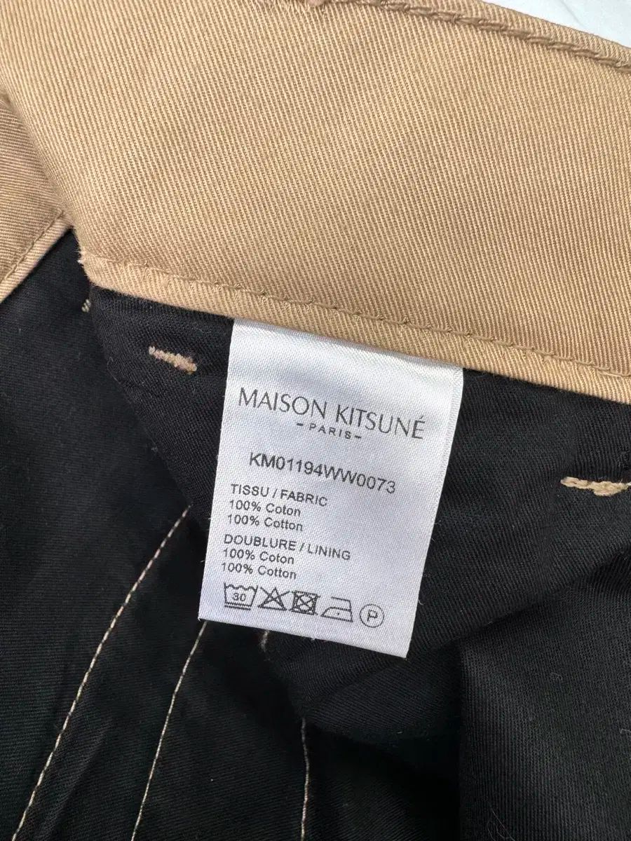 チノパンツ