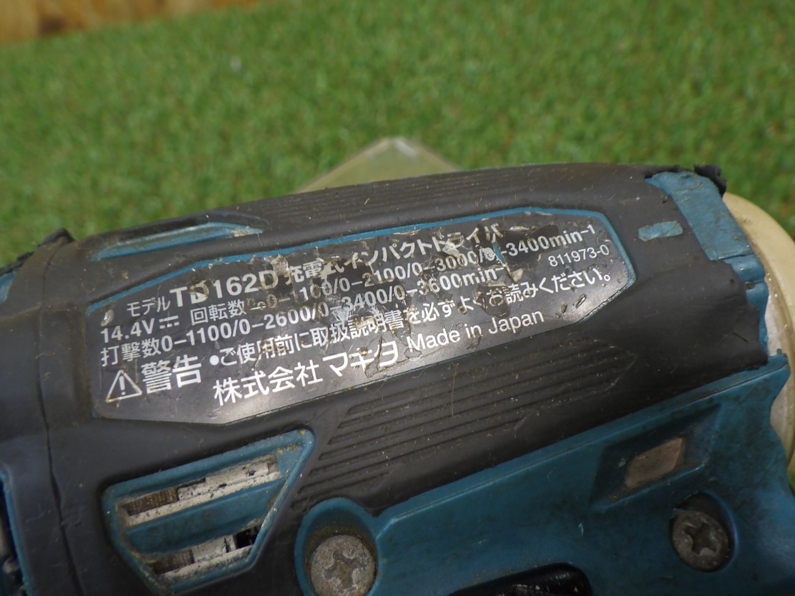 人気メーカー マキタ