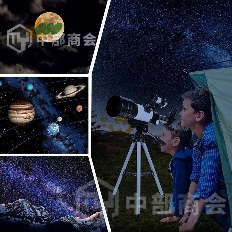 天体望遠鏡