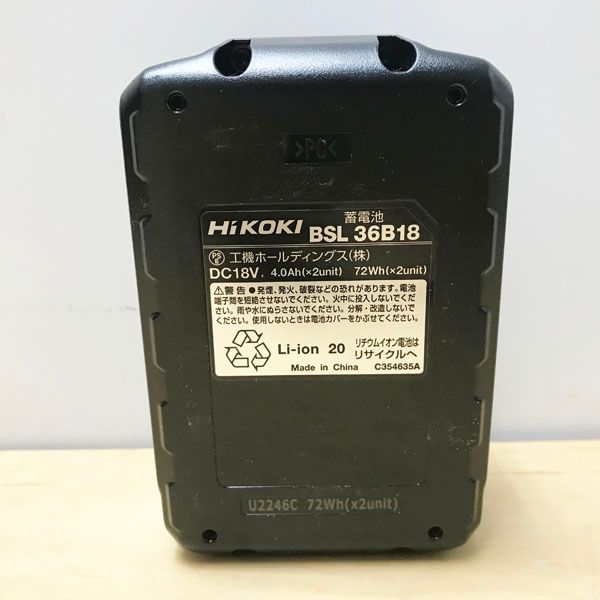 充電器UC18YDL2付