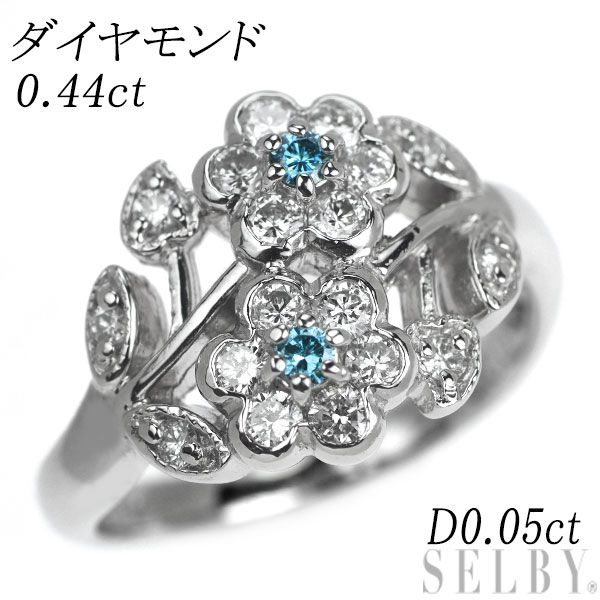 Pt900 トリートブルー/カラーレス ダイヤモンド リング 0.44ct D0.05ct フラワー