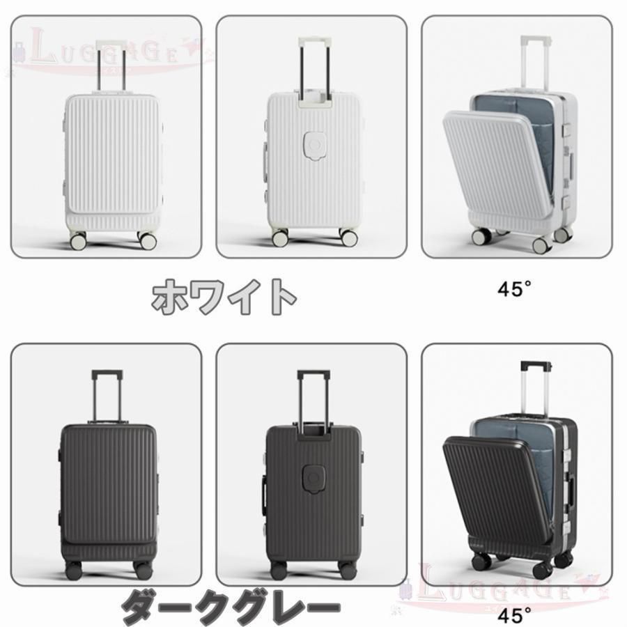 前開き