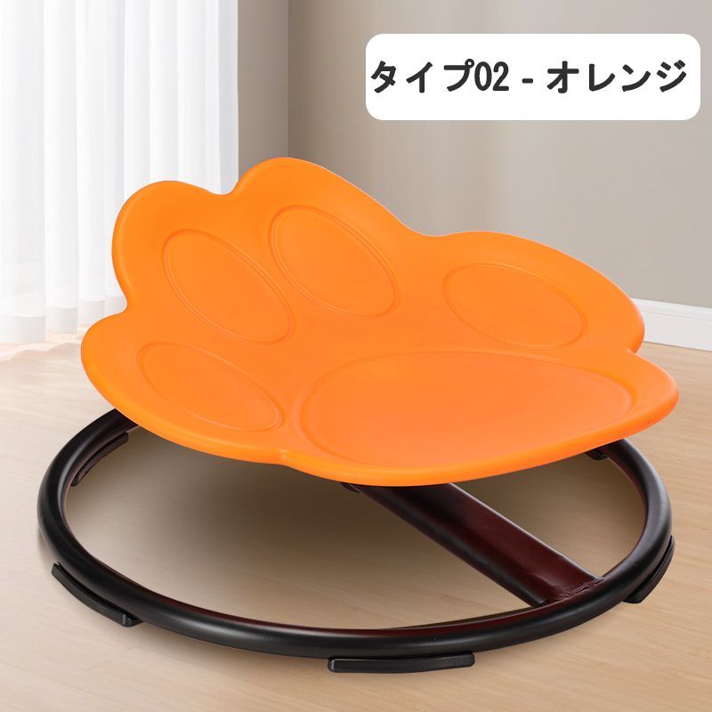 バランスチェア 回転椅子