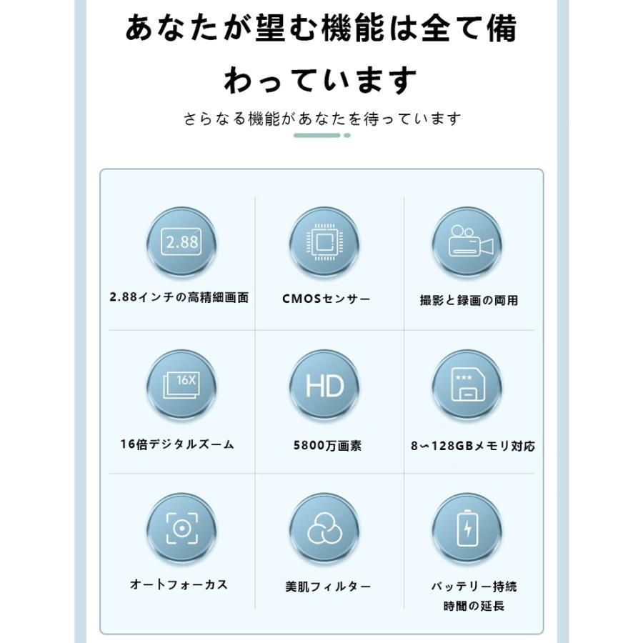 キッズカメラ