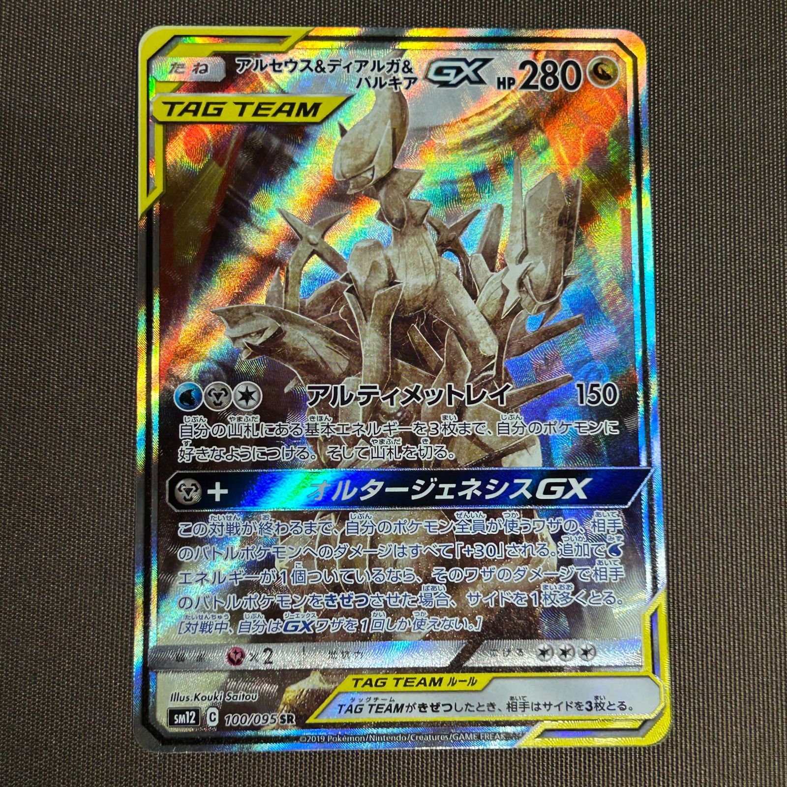 PSA10 E・HERO カオス・ネオス レリーフ ネオス遊戯王