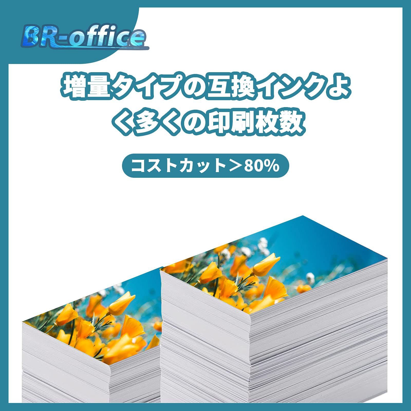 【組み合わせ】エプソン MUG(マグカップ)用 互換インク 4色×3セット お買い物マラソン☆P最大23倍＆クーポン配布 エプソン用