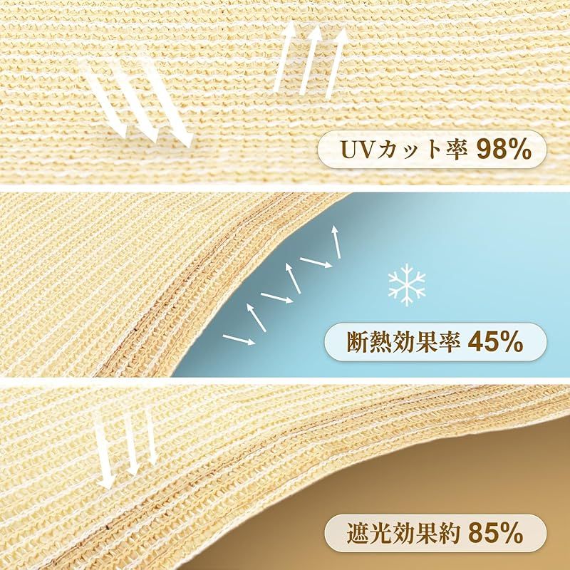 バルコニーサンシェード ひよけ