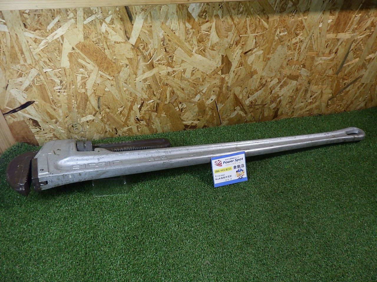 配管の締め付けや取り外しに リジッド 31115 848 アルミストレ-トパイプレンチ 品