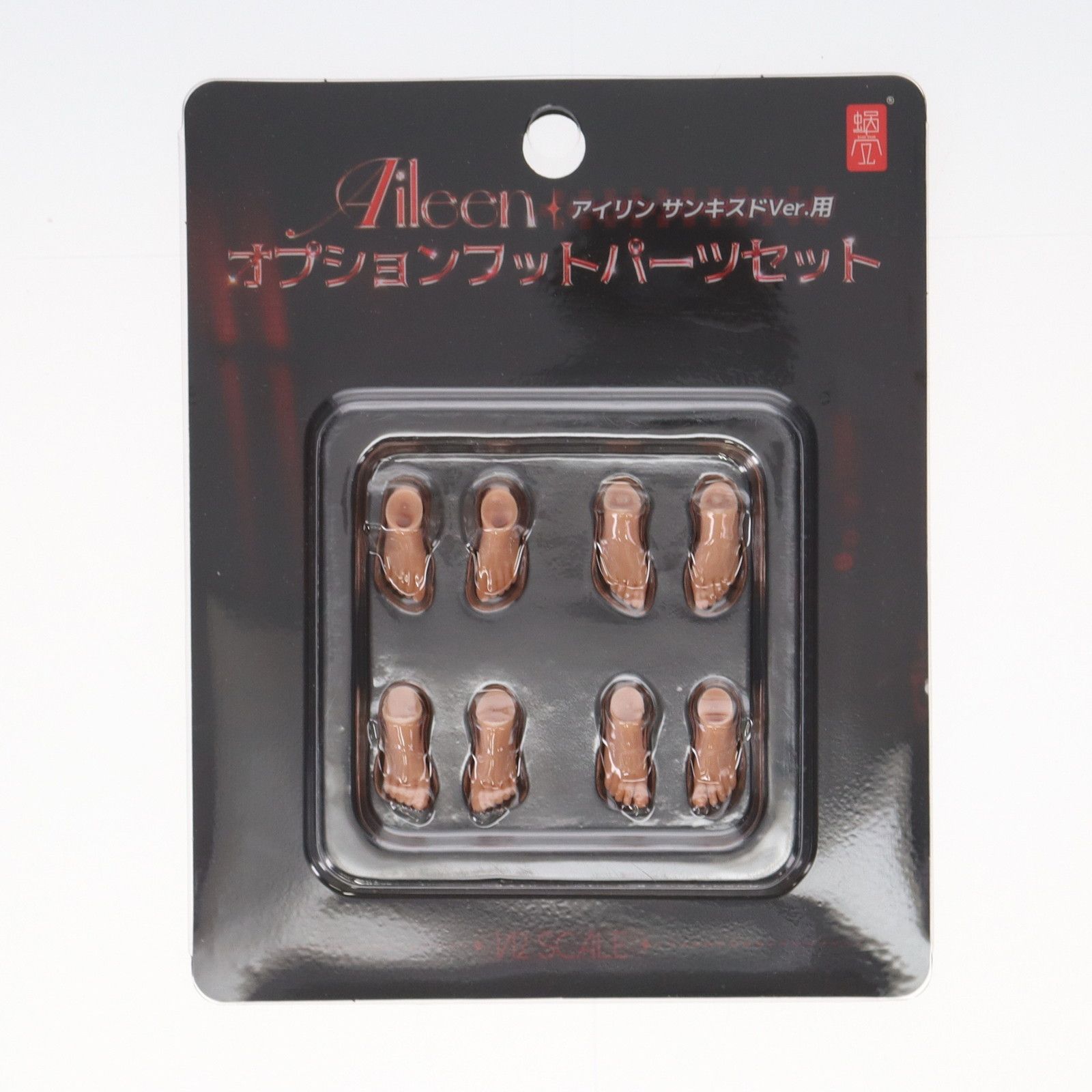アイリン サンキスドVer.用オプションフットパーツセット 1/12