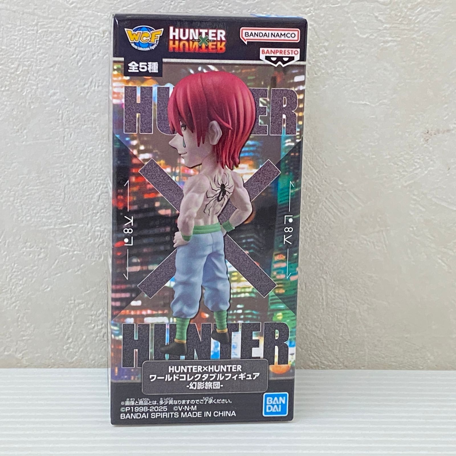ハンターハンター　ワールドコレクタブルフィギュア HUNTERXHUNTER World Collectible Figures Hunter Exam Hunter