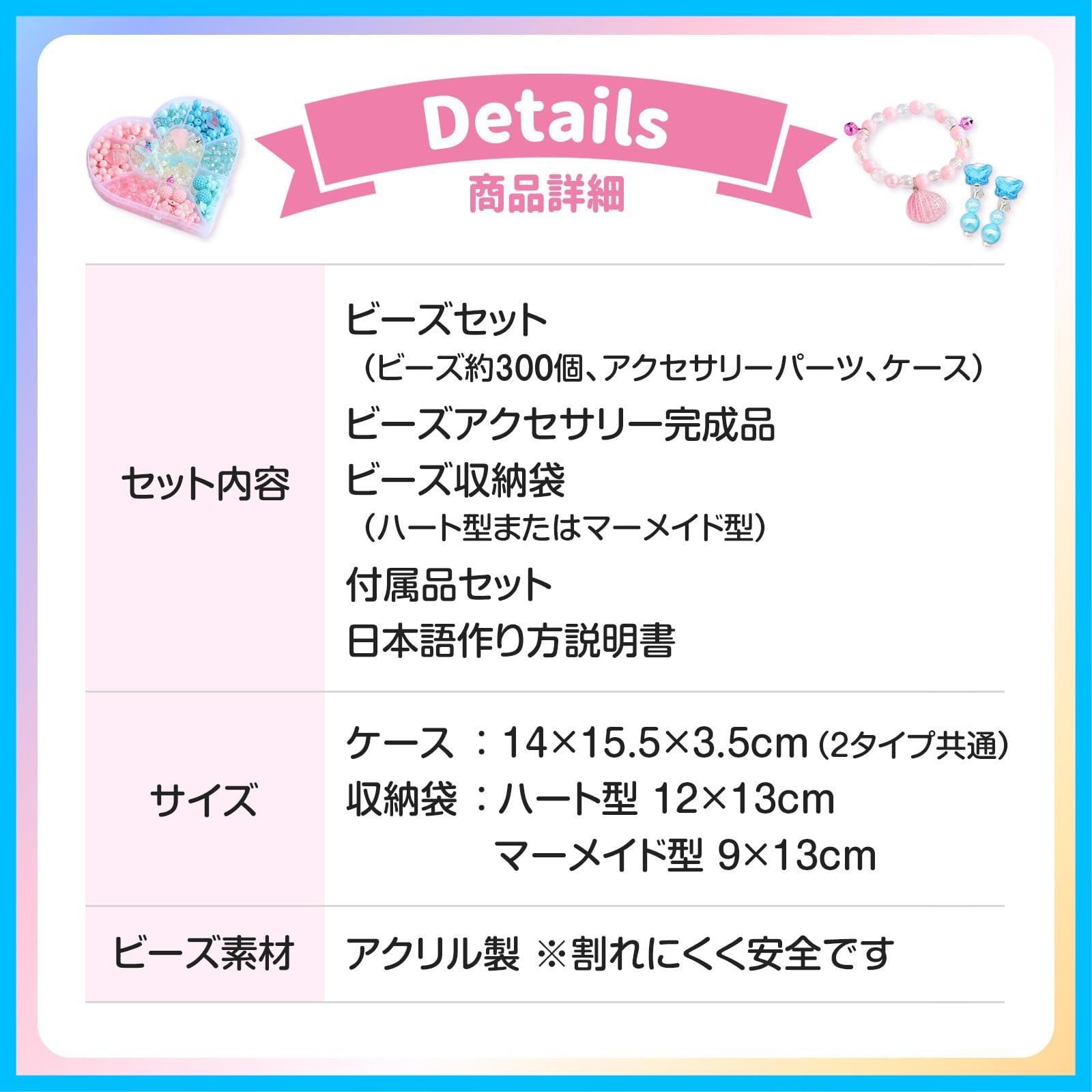 日本語取り扱い説明書付き 卒園祝い