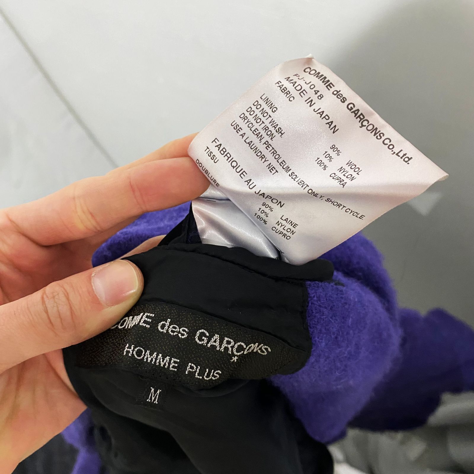 ギャルソン プリュス HOMME PLUS 90AW ボンバージャケット 90s コム デ