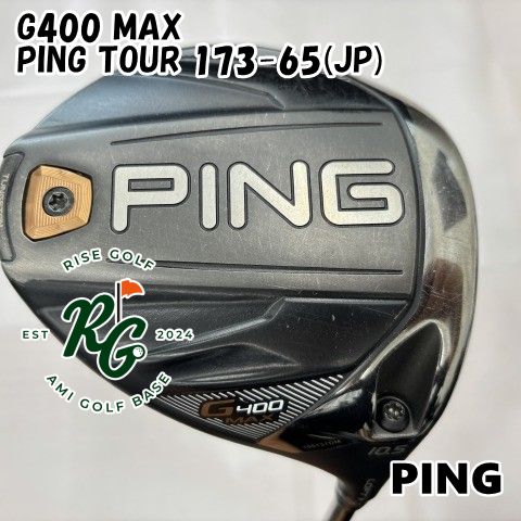 中古】ドライバー ピン G400 MAX◇PING TOUR 173-65(JP)◇R