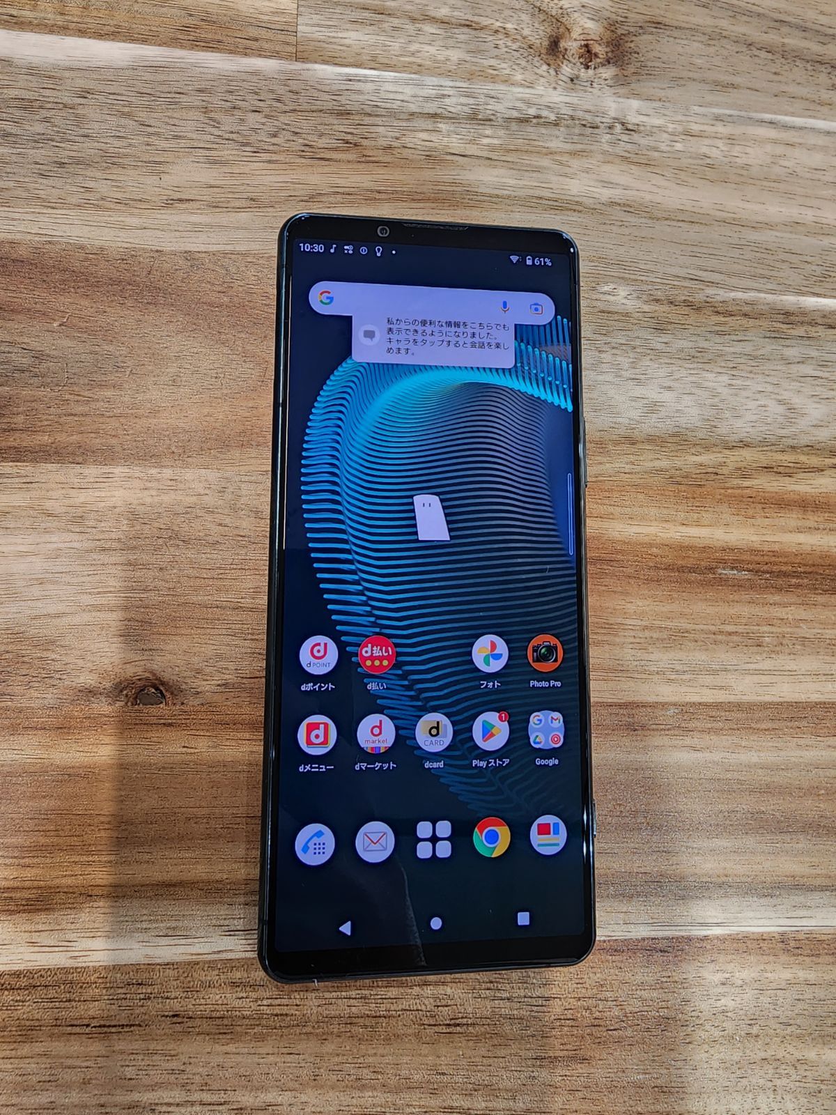 超美品 SIMフリー XPERIA5 III SO-53B 128GB ブラック 5G 