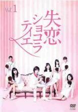 【中古】 Love Story（6巻セット）第1話～第11話 最終 [レンタル落ち] [DVD] 中古】 Love Story（6巻セット）第1話〜第11話